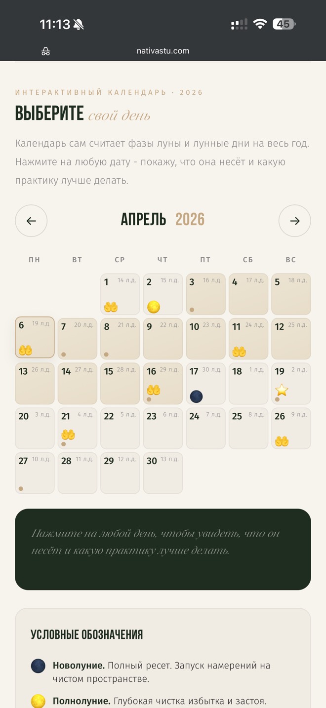 Calendário interativo da limpeza na tela do celular